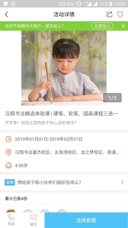 揭秘劉伯溫的神奇預(yù)測，截圖平特一肖的秘密，劉伯溫神奇預(yù)測揭秘，平特一肖的秘密揭曉
