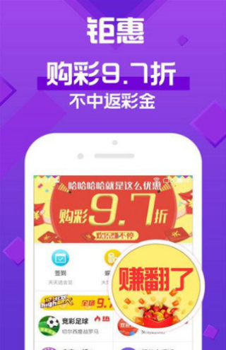 澳門天天開彩大全免費(fèi)——彩票愛好者的福音，澳門天天開彩大全免費(fèi)，彩票愛好者的福音資訊