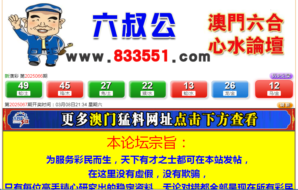 新澳門開獎(jiǎng)歷史記錄，探尋澳門彩票的歷程與發(fā)展，澳門彩票歷程與發(fā)展，探尋新澳門開獎(jiǎng)歷史記錄