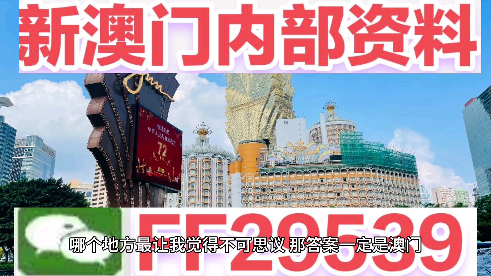 澳門特馬今晚開獎(jiǎng)，探索第160期的秘密與策略（2025年），澳門特馬第160期開獎(jiǎng)探索，秘密策略與預(yù)測(cè)（2025年）