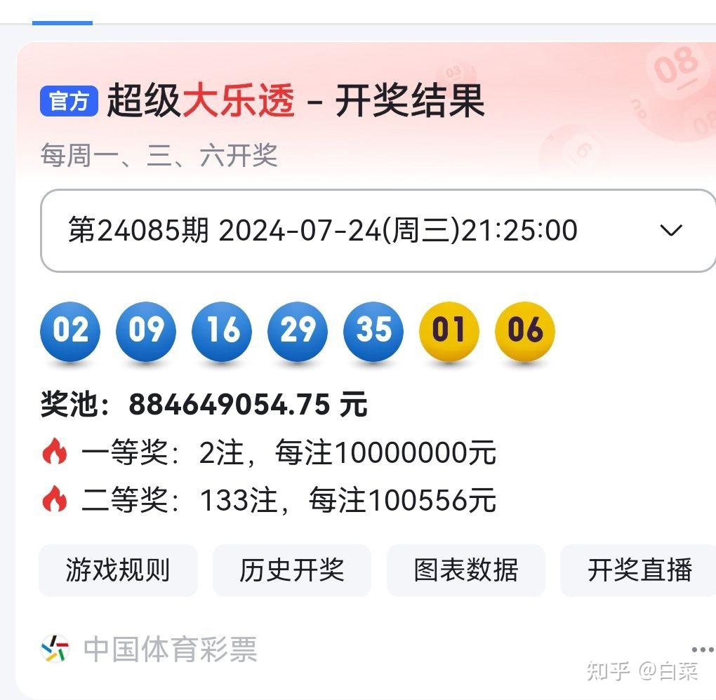 揭秘494949最快開獎(jiǎng)記錄，一網(wǎng)打盡最新資訊與策略，揭秘最快開獎(jiǎng)記錄494949，最新資訊與策略一網(wǎng)打盡