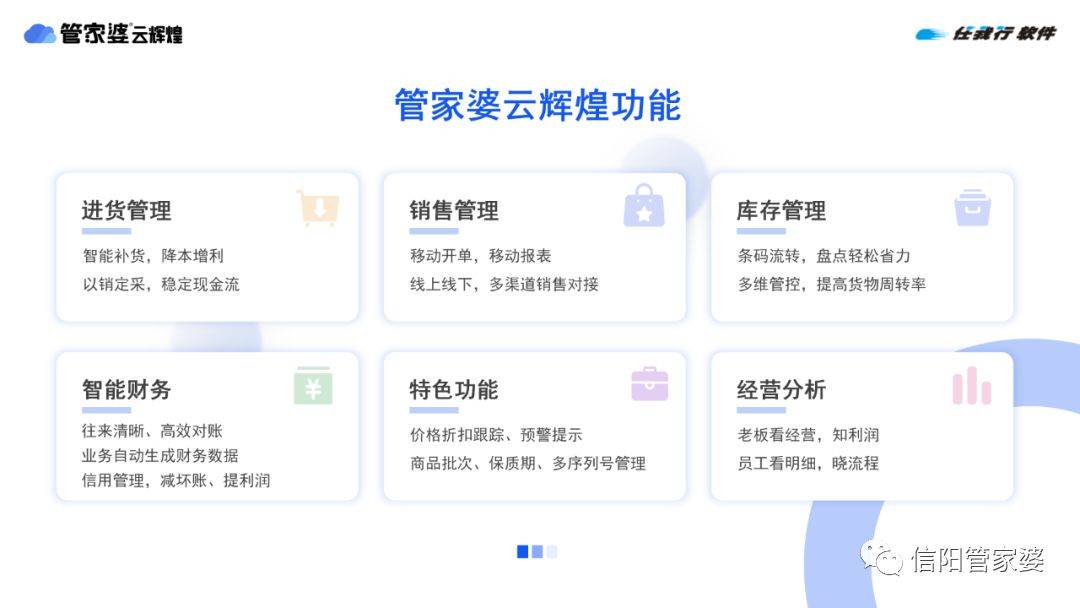揭秘管家婆必中一碼一肖一特的秘密策略，揭秘管家婆必中一碼一肖一特的秘密策略，揭秘彩票中獎(jiǎng)秘訣！
