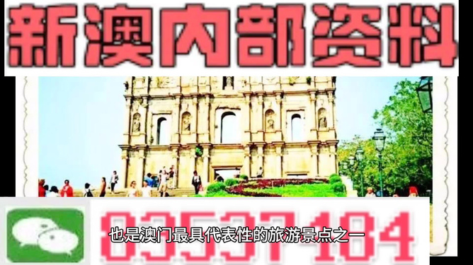 新澳門天天彩期期精準(zhǔn)，揭秘彩票預(yù)測背后的秘密，揭秘新澳門天天彩期期精準(zhǔn)的彩票預(yù)測秘密