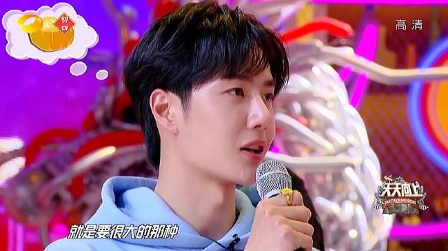 王中王一肖