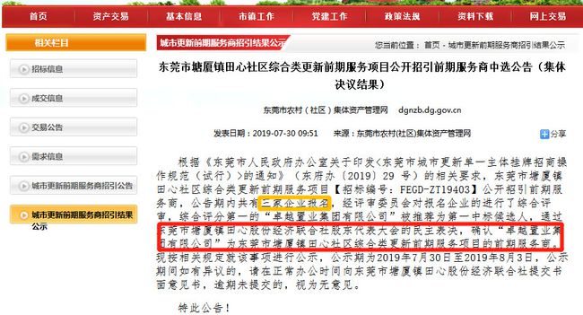 新澳內部猛料揭秘，不為人知的背后故事，新澳內部揭秘，不為人知的背后故事
