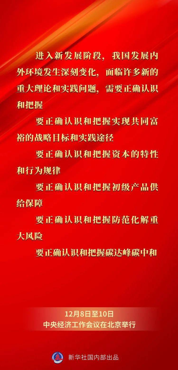 王中王一碼一肖一特一中2025，揭秘預(yù)測(cè)背后的秘密，揭秘王中王一碼一肖預(yù)測(cè)背后的秘密，一特一中展望至2025