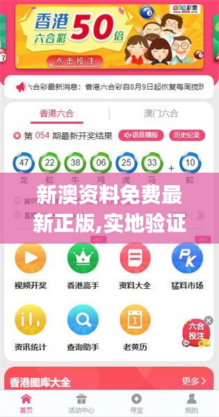 新澳2025正版免費(fèi)資料，探索與獲取指南，新澳2025正版資料探索與免費(fèi)獲取指南