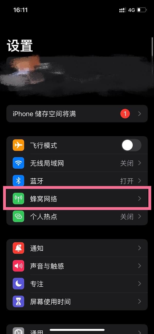 澳門特馬開獎