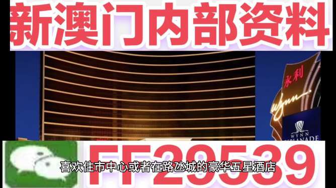 策略分析