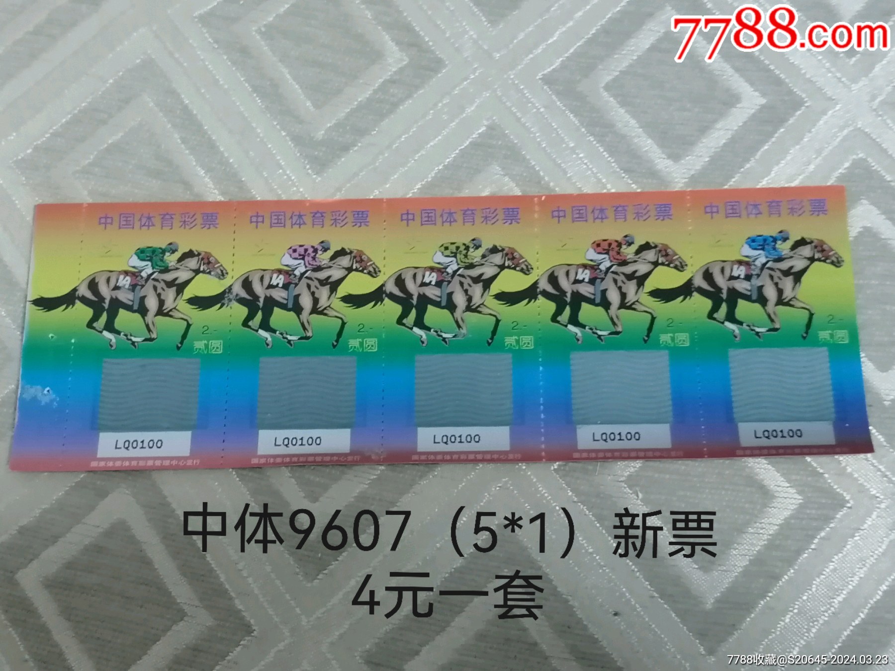 王中王彩民村一肖鐘特，揭秘彩票背后的秘密與獨(dú)特文化魅力，彩票背后的秘密與獨(dú)特文化魅力，王中王彩民村的獨(dú)特觀察與揭秘一肖鐘特