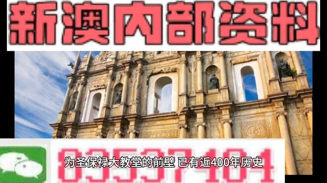 澳門鐵算資料正版，權(quán)威數(shù)據(jù)來(lái)源與SEO優(yōu)化策略，澳門鐵算資料正版，權(quán)威數(shù)據(jù)來(lái)源及SEO優(yōu)化策略指南