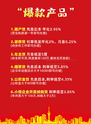 2025年免費(fèi)資料大全新奧精誰(shuí)免