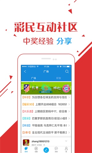 今天六喝彩開獎(jiǎng)結(jié)果澳門，全面解讀與SEO優(yōu)化策略，澳門六喝彩開獎(jiǎng)結(jié)果解讀與SEO優(yōu)化策略探討