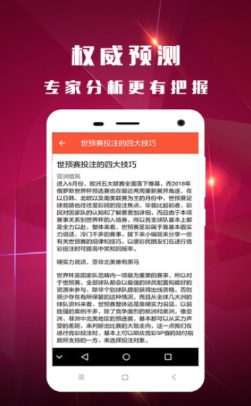 澳門最快開獎(jiǎng)結(jié)果，揭秘4949的魅力與實(shí)時(shí)開獎(jiǎng)信息，澳門最新開獎(jiǎng)結(jié)果揭秘，4949的魅力與實(shí)時(shí)開獎(jiǎng)信息速遞