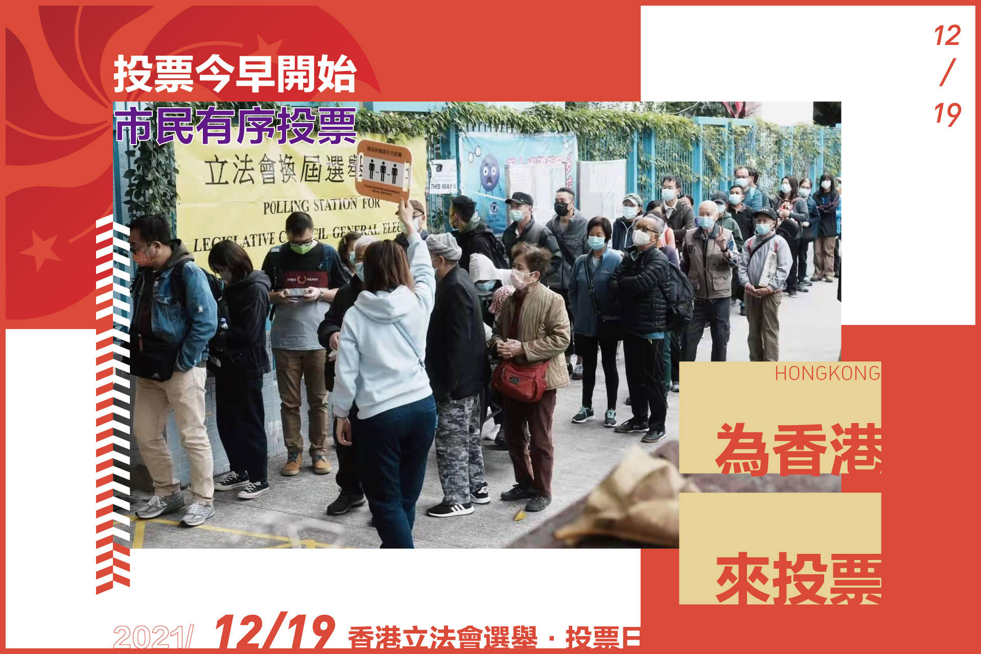 港彩開獎結(jié)果2025年今晚開獎，探索彩票背后的秘密與策略，港彩開獎結(jié)果揭秘，探索彩票背后的秘密與策略，今晚開獎?lì)A(yù)測 2025年