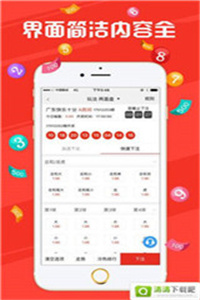 澳門六開獎(jiǎng)結(jié)果2025開獎(jiǎng)記錄今晚直播