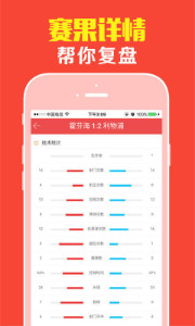 揭秘第142期王中王平特一肖的奧秘，揭秘王中王平特一肖第142期奧秘揭曉