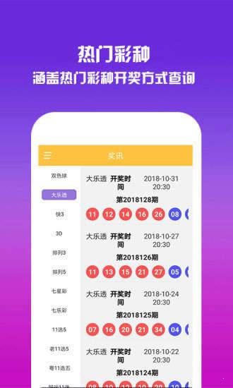 王中王資料一肖圖，深度解析與SEO優(yōu)化策略，王中王資料一肖圖深度解析與SEO優(yōu)化策略全解析
