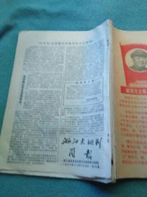 王中王平特一肖