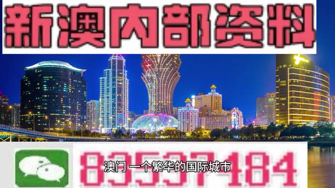 77778888澳門管家婆