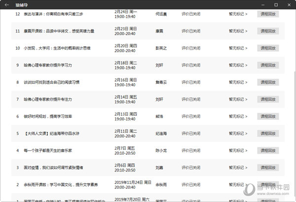 澳門(mén)六開(kāi)獎(jiǎng)結(jié)果第169期深度解析與回顧，澳門(mén)六開(kāi)獎(jiǎng)結(jié)果第169期深度解析與回顧報(bào)告