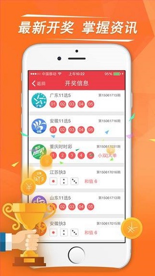 澳門六和開獎結果