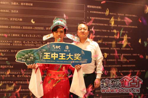 白小姐王中王選一肖，揭秘背后的秘密，揭秘白小姐王中王選一肖背后的秘密