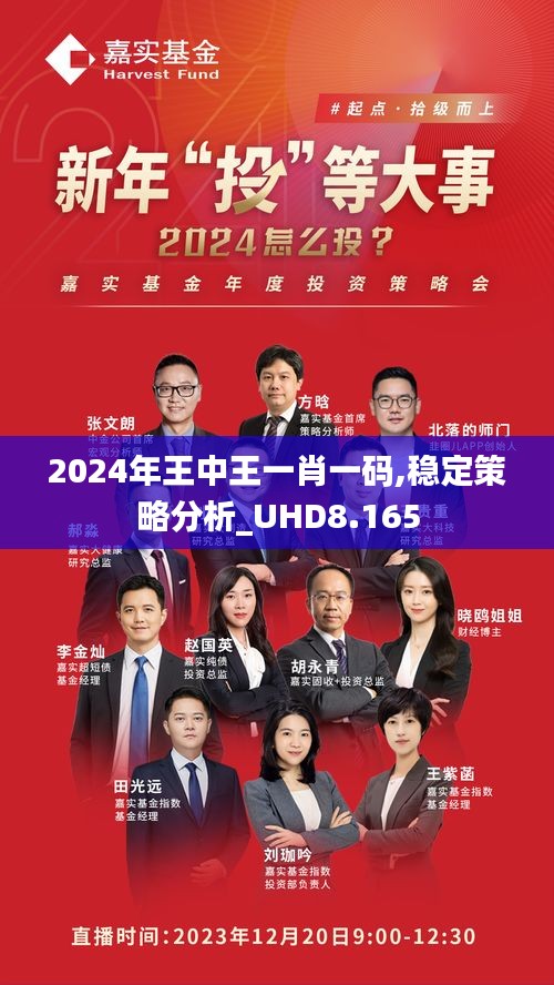 王中王一笑一瑪精準(zhǔn)一肖，深度解讀背后的故事與奧秘，王中王一笑背后的故事與奧秘，一瑪精準(zhǔn)一肖深度解讀