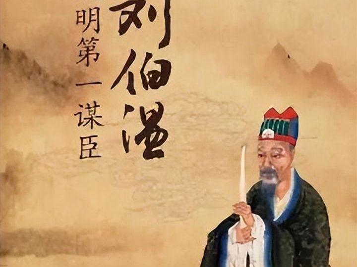 報國劉伯溫猜一生肖——探尋背后的傳奇故事與生肖之謎，劉伯溫傳奇故事背后的生肖之謎，探尋生肖與報國之聯(lián)系