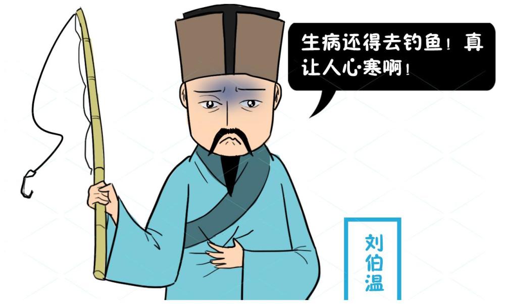 劉伯溫心存芥蒂與生肖之謎，探尋背后的故事，劉伯溫生肖之謎，芥蒂之心背后的故事探尋