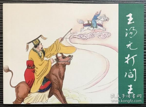 香港正版劉伯溫平特一肖，揭秘預(yù)測技巧與傳承，劉伯溫平特一肖預(yù)測技巧與傳承揭秘