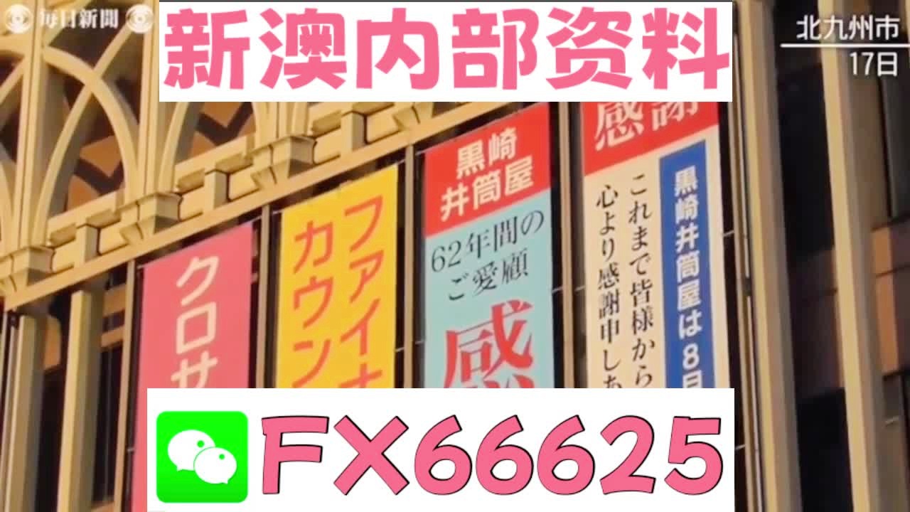 新澳天天開(kāi)獎(jiǎng)資料大全