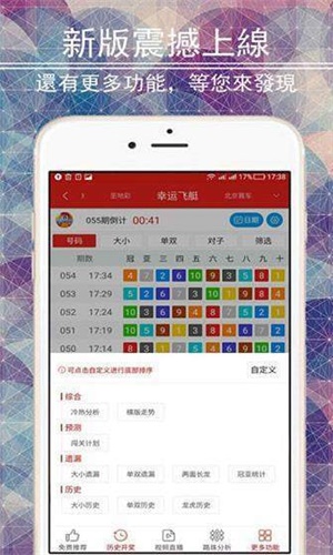 二四六天天彩資料大全網(wǎng)——彩票愛好者的首選平臺，二四六天天彩資料大全網(wǎng)，彩票愛好者的首選平臺