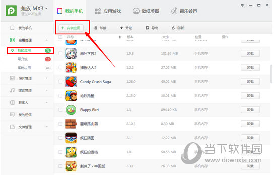 港澳寶典最新版，如何輕松獲取5635下載資源，港澳寶典最新版，輕松獲取5635下載資源指南
