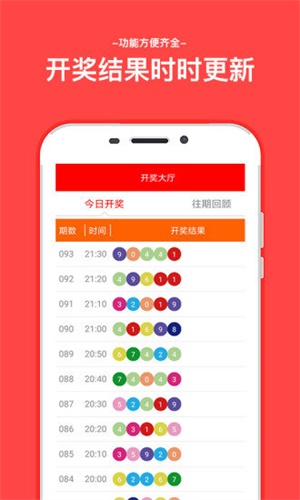 打開澳門六開彩開獎(jiǎng)結(jié)果，全面解析與實(shí)用指南，澳門六開彩開獎(jiǎng)結(jié)果解析與實(shí)用指南