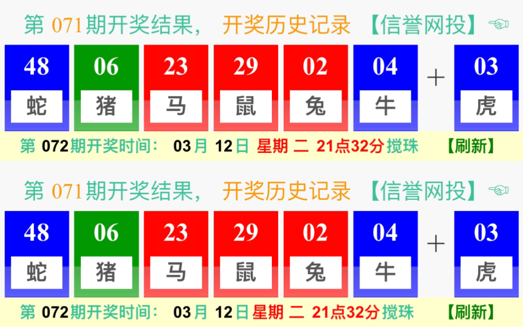澳門新彩昨晚開獎(jiǎng)結(jié)果查詢，快速掌握最新開獎(jiǎng)動(dòng)態(tài)，澳門新彩最新開獎(jiǎng)結(jié)果及動(dòng)態(tài)查詢