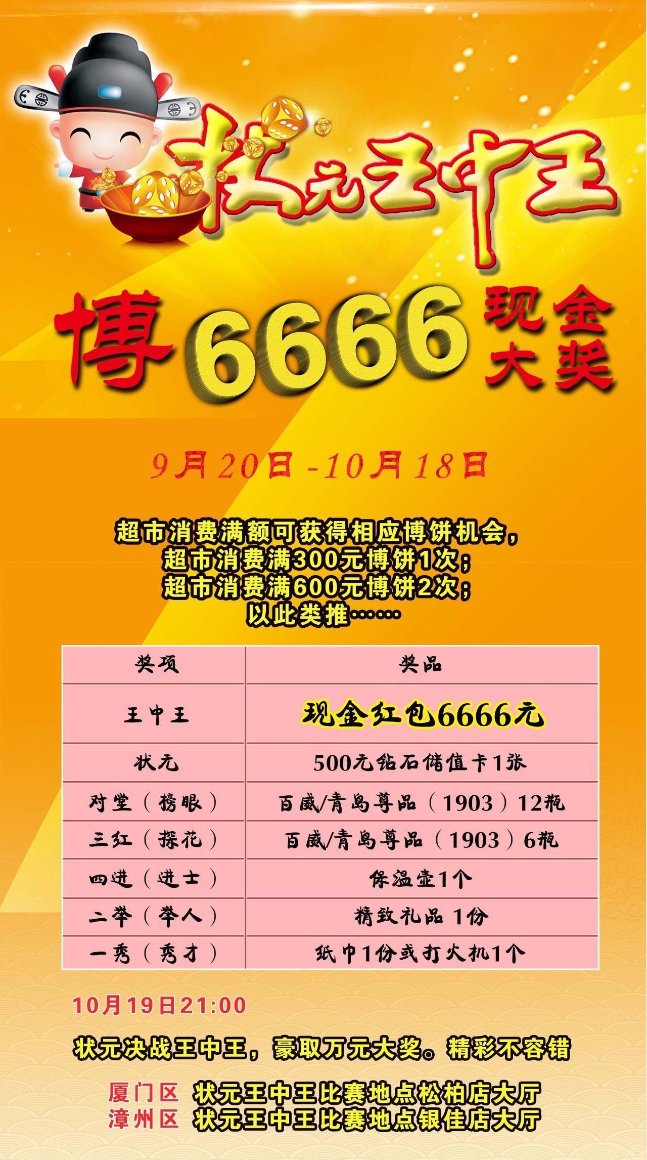 王中王一肖三碼論壇，探索、交流、共成長(zhǎng)，王中王一肖三碼論壇，探索交流，共成長(zhǎng)之路