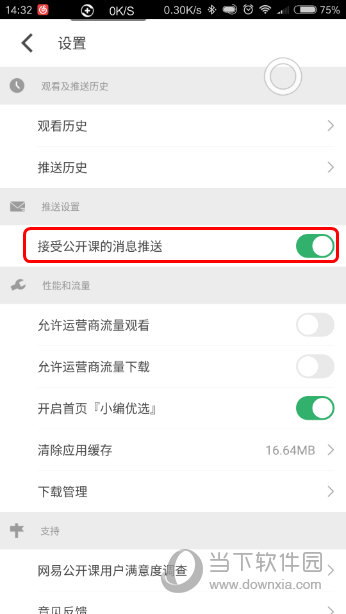 澳門六開獎結(jié)果查詢結(jié)果，輕松掌握最新開獎動態(tài)，澳門六開彩最新開獎結(jié)果查詢，輕松掌握最新動態(tài)