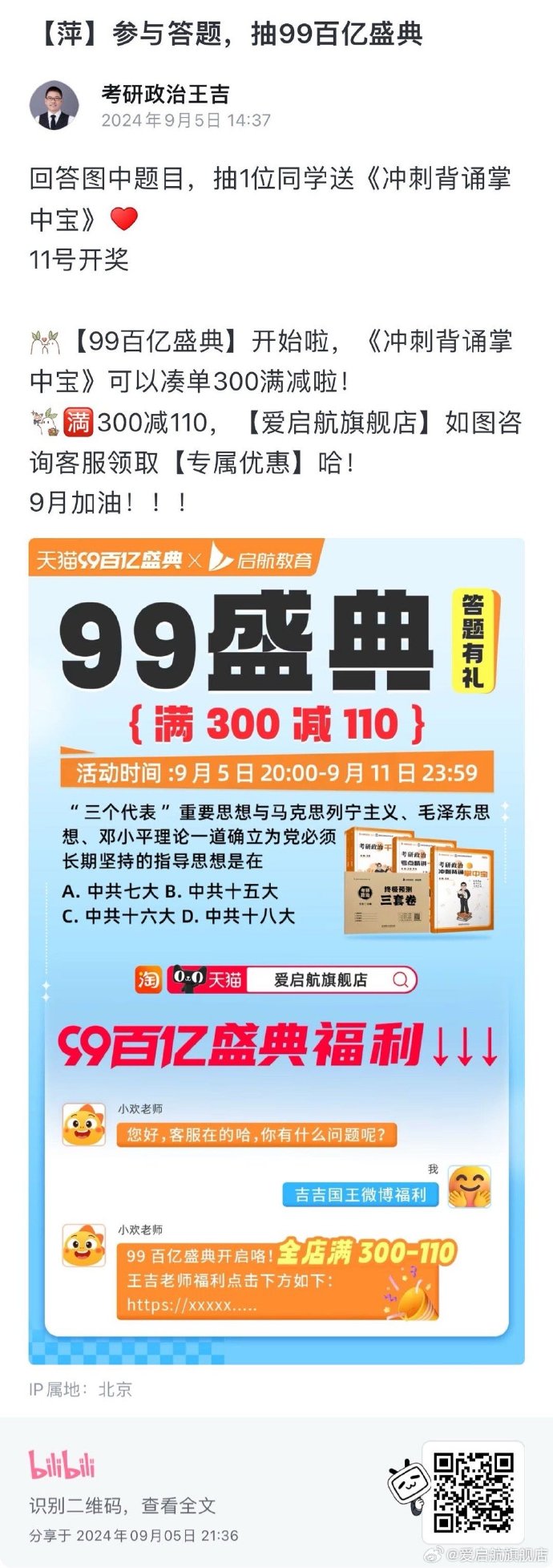 王中王最新一肖欲錢資料解析與探討，王中王最新一肖資料解析與探討，揭秘欲錢之謎