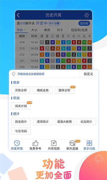 今期澳門六開彩開獎(jiǎng)結(jié)果及其影響，澳門六開彩最新開獎(jiǎng)結(jié)果及其影響分析