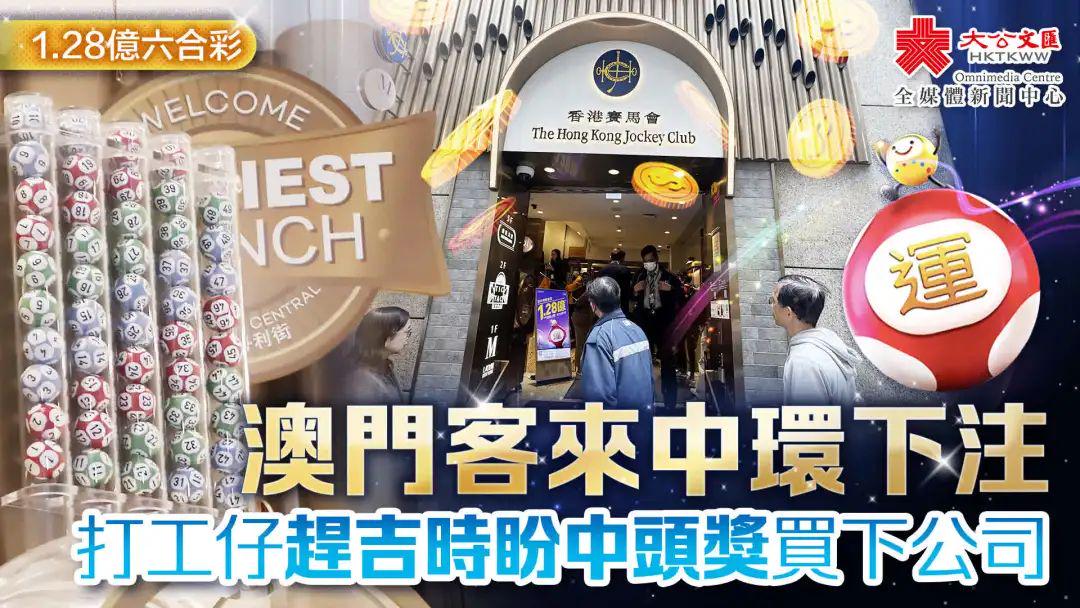 澳門六合正版資料，深度解析與探索，澳門六合正版資料深度解析與探索之旅
