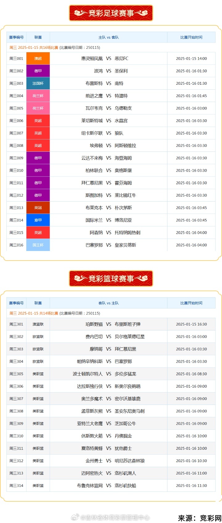 揭秘免費澳彩一碼三中三的奧秘，揭秘免費澳彩一碼三中三的真相與奧秘