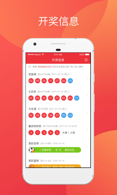 澳門六開獎(jiǎng)結(jié)果彩吧資訊，最新開獎(jiǎng)動(dòng)態(tài)與中獎(jiǎng)故事，澳門六開獎(jiǎng)結(jié)果彩吧資訊，最新開獎(jiǎng)動(dòng)態(tài)、中獎(jiǎng)故事揭秘