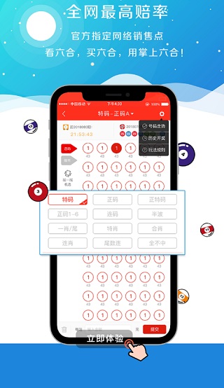 澳門碼會(huì)，最快開獎(jiǎng)結(jié)果解析與預(yù)測(cè)，澳門碼會(huì)，開獎(jiǎng)結(jié)果解析、快速預(yù)測(cè)與最新開獎(jiǎng)信息