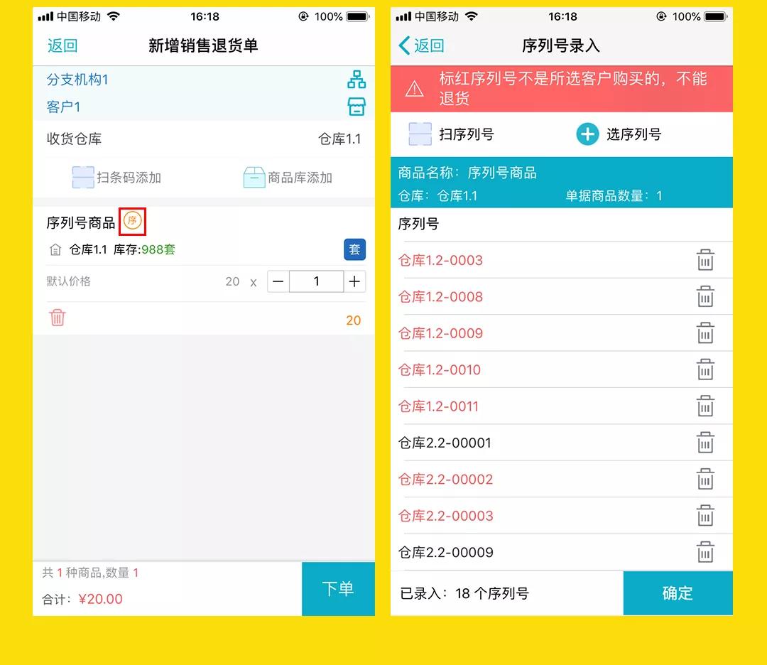 全新升級(jí)！7777788888精準(zhǔn)管家婆更新內(nèi)容解析，全新升級(jí)解析，精準(zhǔn)管家婆7777788888更新內(nèi)容概覽