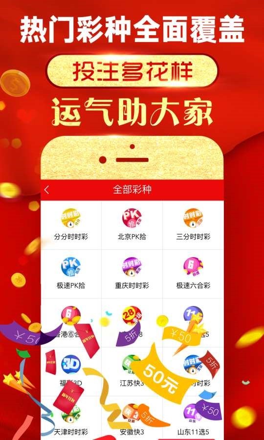 王中王四肖八碼必中，揭秘彩票預(yù)測(cè)技巧與策略，揭秘彩票預(yù)測(cè)技巧與策略，王中王四肖八碼必中法則！