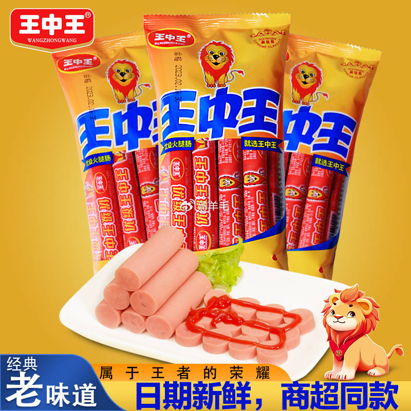 王中王白小妲一肖中特，揭秘背后的故事與奧秘，揭秘王中王白小妲一肖中特背后的故事與奧秘