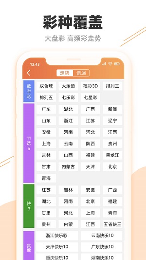 澳門天天彩開(kāi)獎(jiǎng)結(jié)果查詢，全面解析與實(shí)用指南，澳門天天彩開(kāi)獎(jiǎng)結(jié)果查詢，全面解析與實(shí)用指南手冊(cè)