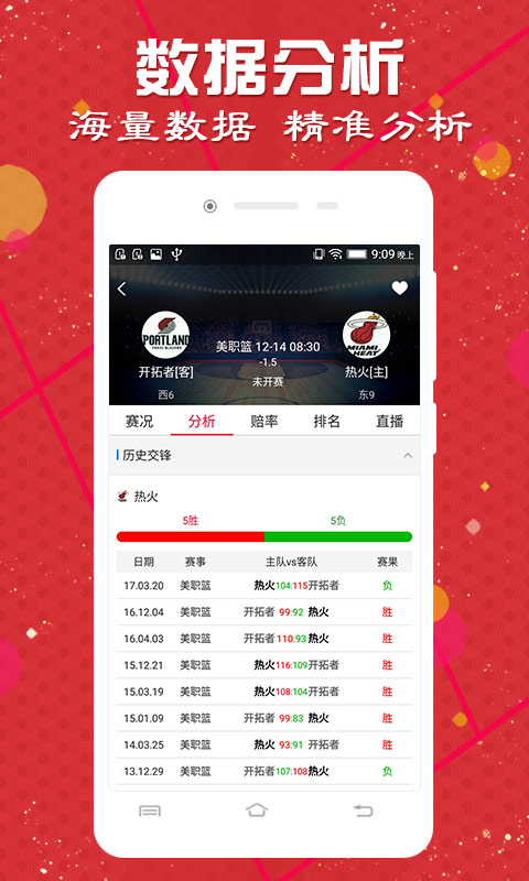 澳門動態(tài)澳盤新浪競技風暴，探索體育競技的魅力與機遇，澳門動態(tài)澳盤新浪競技風暴，探索體育競技的無限魅力和機遇