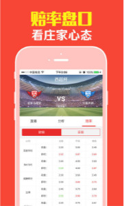 王中王與肖中持